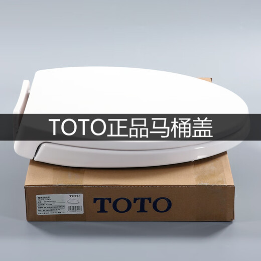 TOTO马桶盖原装缓降坐便器盖板SW784 764 341 719B CW886 854RB 原装TC394CVK(V型)