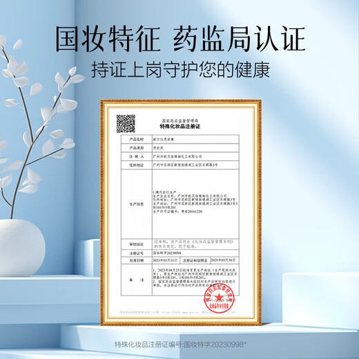 Welsh hair straightening cream protein correction straightening cream straightening comb no-pull no-perm softening cream one comb hair straightener natural curl special