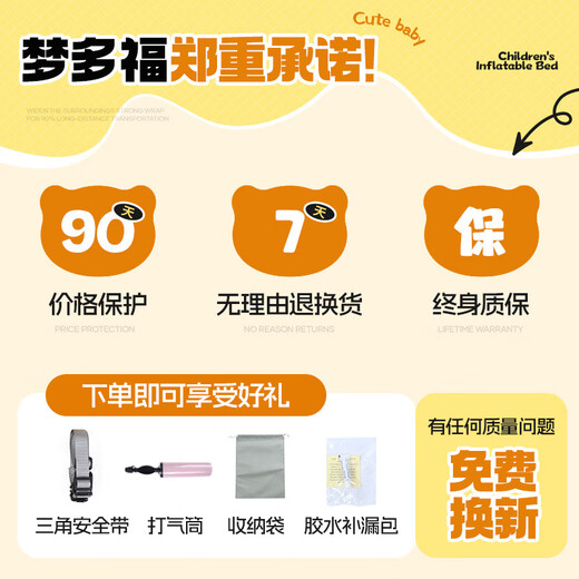
Mengduofu car baby baby high-speed rail sleeping artifact on the car with the rear seat with the baby inflatable travel sleeping mattress [Extended bed surface] Split pillow adjustable bed surface, baby foldable inflatable cushion car train and airplane
