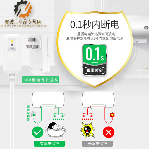 Socket quality bathroom waterproof plug strip with anti-leakage protector. Bathroom plug strip is leak-proof. Waterproof 772. Waterproof 772. Two sockets, total length 2.8 meters, 10A one.