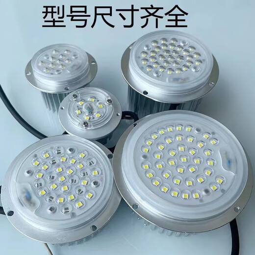 led路灯模组光源户外景观灯30瓦50W模块灯芯散热器维修配件SN3218 40W12056景观灯模组普瑞灯珠