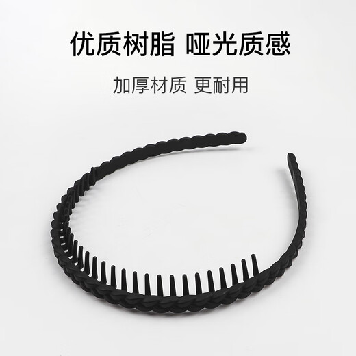 Beauty Skin Toothed Anti-Slip Face Wash Headband (Braided Hair Style) Black Frosted Hairpin Headband Broken Hair Organizer for Men and Women MF8721