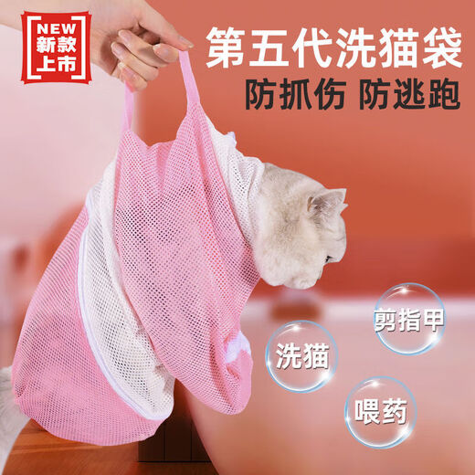 Xinghengmeng pet bathing artifact, anti-scratch and bite special fixed bag, cat bag for nail clipping, ear removal, injection and medicine feeding, anti-scratch bag, gray fifth generation cat washing bag