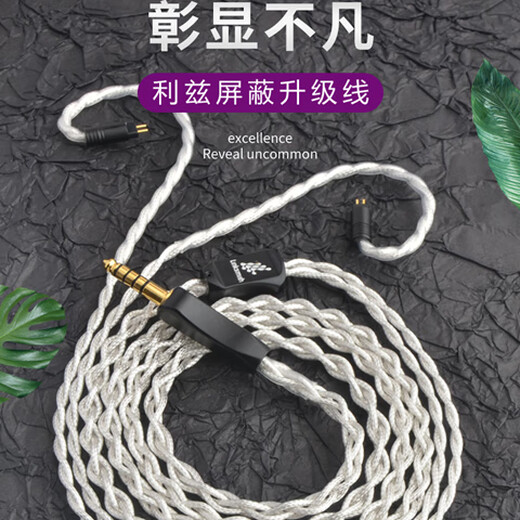 Строка Artisan 416 Core Leeds 4.4 Line Line подходит для Senhai IE300 IE600 Shure 846 Xielantu второго поколения MMCX Обновление наушников кабель Sony 1ER-Z1R/1ER-M7/1ER-M9 3,5 мм прямой