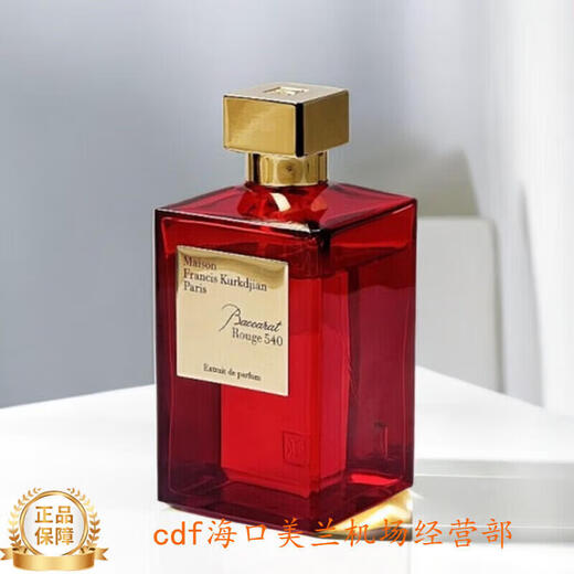 Francis Kurgian MFK/Fanshiko Xiang 540 Perfume A rose limited edition 724 Red Belle Carrey Chinese Valentine's Day Gift Golden Belle Carrey 540200ml Exquisite box