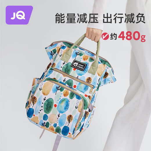 
Jingqi (JOYNCLEON) mother bag mother and baby fashionable and convenient to go out mother multifunctional backpack large capacity Cosimia 33*17*23cm