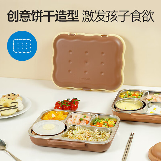 乐扣乐扣（LOCK&LOCK）不锈钢分格饭盒学生餐盘儿童大容量便携便当盒1.2L配餐具 黄色