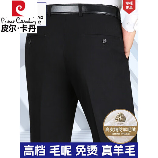 皮尔卡丹羊毛休闲裤男中老年秋冬季新款毛料男裤免烫商务条纹小西裤男 -9885浅灰条纹 【高档羊毛】 29 【腰围二尺二】