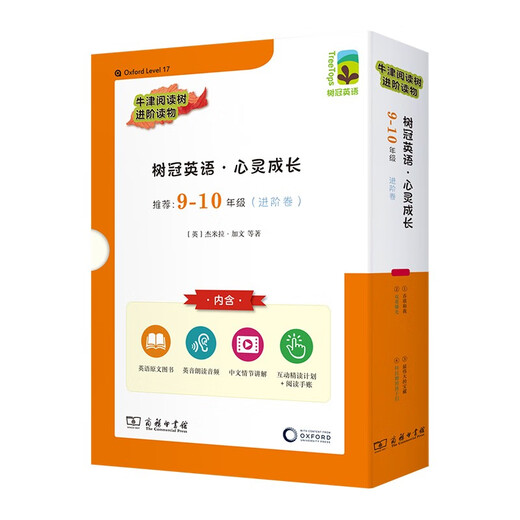 Oxford Reading Tree English Spiritual Growth Advanced Volume Recommended for Middle School Grades 9-10 Recommended English Learning Original Edition with Original Audio Plot Explanation Intensive Reading Plan Tree Crown English Graded Advanced Reading Original English Content (4 volumes in total)