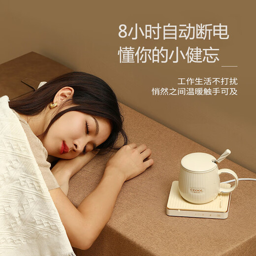 Jingyan Heated Coaster Office Health Constant Temperature Hot Water Hot Milk Artifact Home Baby Warming Milk Milk Warmer Chinese Medicine Pad Multi-functional Mini Boiled Water Boiled Tea Thermos Cup Warm Water Cup Ceramic Cup Coaster + Cup Complete Gift Box Set 0.35L