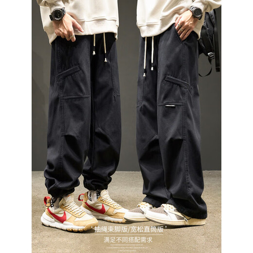 Bo Mingchen casual pants men's American fashion brand overalls men's loose straight wide-leg high street sports long pants men's black 2XL recommended 140-160Jin Jin equals 0.5 kg