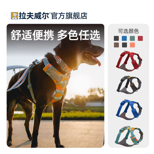 Ruffwell Ruffwear Front Dog Harness Large and Small Dog Labrador Vest-Type Traction Harness Canyon Red S