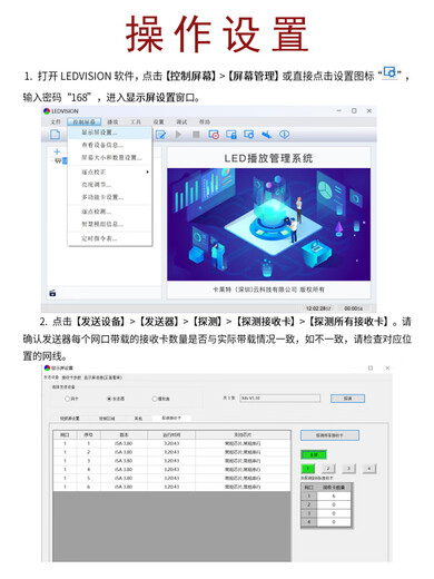Colorite HD two-in-one video processor X2mX2S X4m X4SX6 X7 X8 X16 Pro X20 X8e