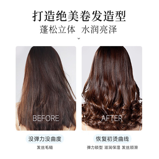 JVR Foam Hair Wax Women's Curly Hair Moisturizing Fluffy Curl Mousse Elastin Styling Bubble Hair Gel Men's Fruity Fragrance Foam Hair Wax 250ml