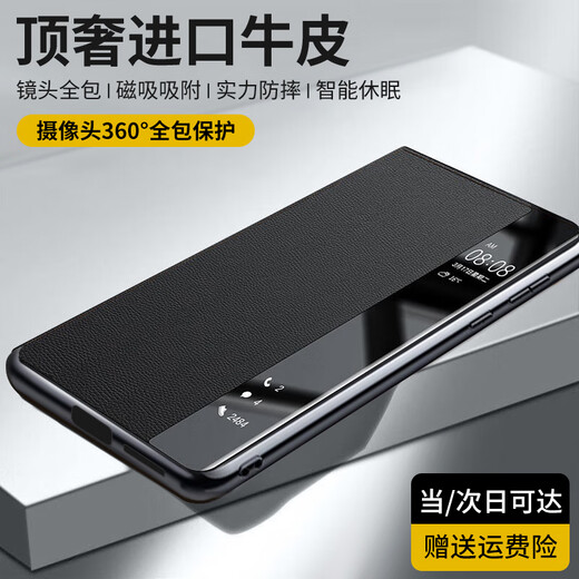 Qiali All-Inclusive Lens丨Magnetic Flip Cover Suitable for Huawei Pura70pro Mobile Phone Case Pura70 Ultra Protective Case Genuine Leather Smart Window P70Pro+ Leather Case Men's Pura70 Pro/Pro+ Black Top Luxury Cowhide