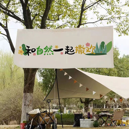 Feather pocket outdoor camping hanging cloth to go to the camping site for picnics and play text tapestry camping camp atmosphere decorative background cloth DZQ09 width 1.5 height 0.6 tool kit