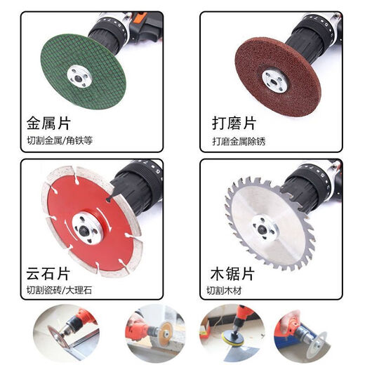 Chengzhou hand electric drill variable angle grinder five-piece set, connecting rod conversion set, cutting, polishing and grinding conversion conversion rod, electric drill variable angle grinder, seven-piece set of cutting and polishing
