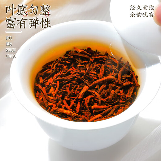 Té de té imperial zhonggu pu'er té maduro 2016 yunnan menghai suave pu'er té té de té cerviculado 500g