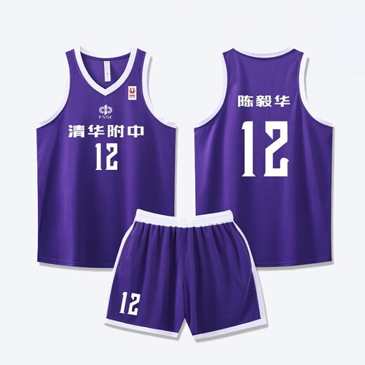 伦克森篮球服套装男2K耐高球衣定制速干透气背心美式学校公司比赛训练服 719黑金 2XL