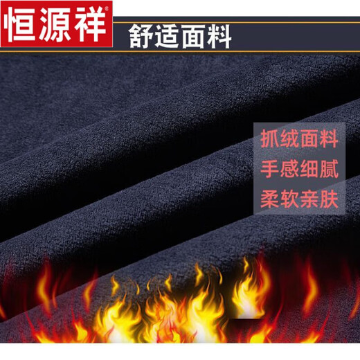 恒源祥男装 冬季马甲男外套中老年加厚坎肩加绒背心爸爸银衫绒马夹保暖 深灰色 3XL 130-155斤