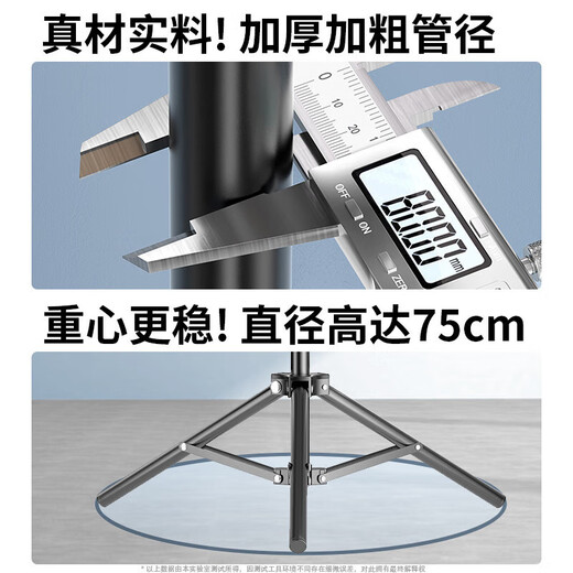 Extended 2.1 meters, mobile phone stand set, live broadcast stand, floor-standing tripod, short video outdoor shooting, retractable metal model, desktop anchor promotion model, bright black 2.1 meters (stand + head + mobile phone clip) flagship model