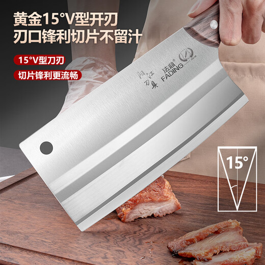 Ensemble de couteaux de cuisine en trois pièces, planche à découper, planche à découper, couteau à fruits, couteau à éplucher, spatule, cuillère, passoire, ensemble de six couteaux de cuisine