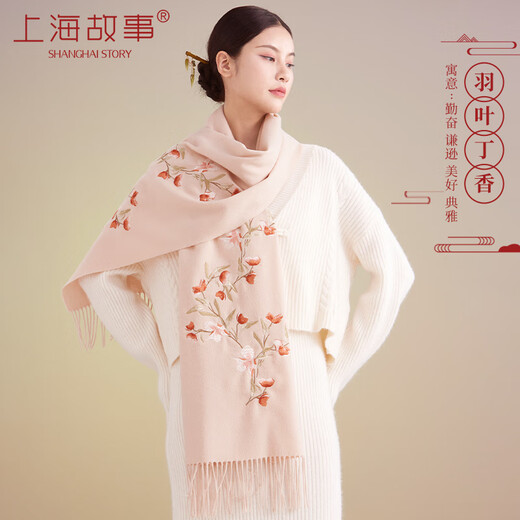Shanghai Story 100% laine brodé de la climatisation Boîte cadeau d'écharpe chaude pour femmes pour la journée du professeur d'anniversaire des anciens maman