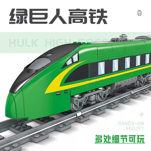 Bandai Iluminación Compatible LEGO Railway de alta velocidad Conjunto de tren eléctrico Modelo de revival Harmony Control remoto con juguetes de vía Regalo de cumpleaños Australian Australian Ancient Train