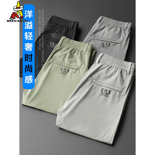稻草人薄款冰丝男裤夏季新款宽松百搭男士直筒休闲裤弹力透气速干运动裤 果绿 31