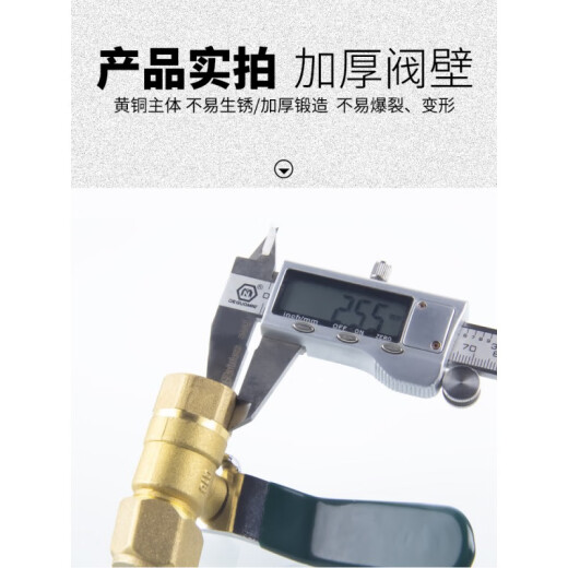 三栖虎铝塑管上水阀门12161620太阳能热水器地暖水管铜球阀4分家用开关 铜镀镍12164分内丝(铜球铜杆加