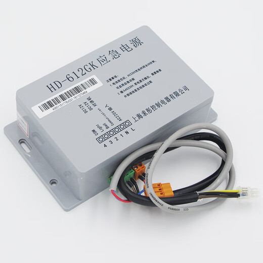 巨通力应急电源HD212GK 412GK 612GK HD-9901上海求彤五方对讲 HD-212GK求彤