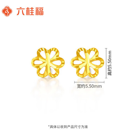 Liuguifu Jewelry Yellow 18K Gold Earrings for Women Silk Plum Blossom Simple K Gold Earrings Earrings EK0200047