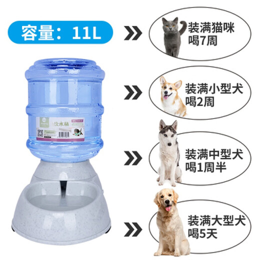 CLCEY large-capacity water dispenser automatic golden retriever large dog border shepherd Samurao Labrador dog drinking bowl food basin pet 3.5 liter water feeder (7Jin Jin is equal to about 0.5 kilograms of water)