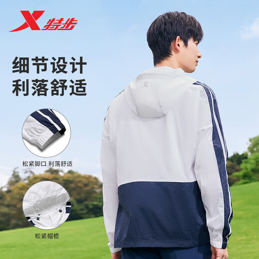 特步防晒衣情侣防晒风衣户外凉感冰丝薄外套防紫外线