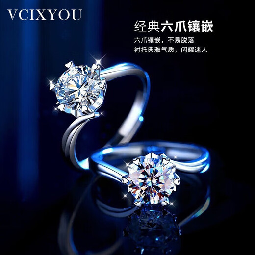 VCIXYOUPT950 Platinum Ring One Carat Moissanite Diamond Ring Proposal Proposal Commemorative Birthday Gift for Girlfriend One Carat Platinum Ring Moissanite/Certificate/Local Warehouse
