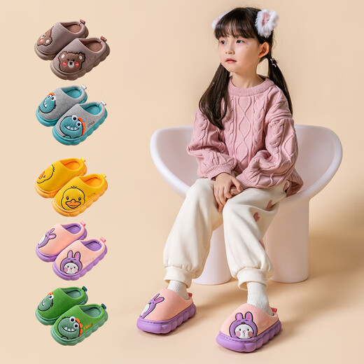 Pig Daddy Children's Cotton Slippers Autumn and Winter Indoor Boy Parent-child Baby Cute Home Warm Cotton Slippers Gray 36/37