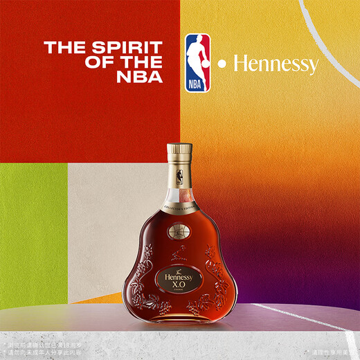 轩尼诗（Hennessy）XO 干邑白兰地 NBA联名版 法国进口洋酒 700ml 礼盒装