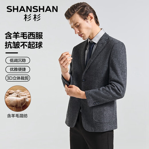 Shanshan Shanshan Anzug Herren Frühling und Herbst mittleren Alters und junger Herrenanzug Jacke Dicke Wolle Geschäfte Casual Professional Formale Verschleiß grau 50 /180