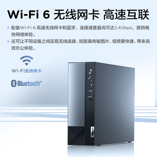 联想(Lenovo)扬天M4000q 商用办公台式电脑主机(酷睿14代i7-14700 16G 1TB SSD)23.8英寸 国家补贴20%