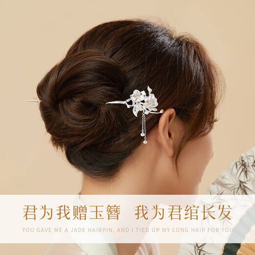 GLTEN Begonia Silver Hairpin for Women, Ancient Style Hairpin, Hanfu Headwear, Girl's Birthday Gift, Girls' Memorial Gift for Girlfriend and Wife, Ancient Style Hairpin + Ancient Style Gift Box