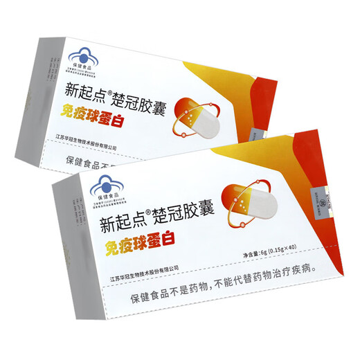 新起点新起点(XD)新起点楚冠胶囊免疫球蛋白调节提高抵抗力提高免疫力 2盒60粒/盒 新起点楚冠胶囊免疫球蛋白