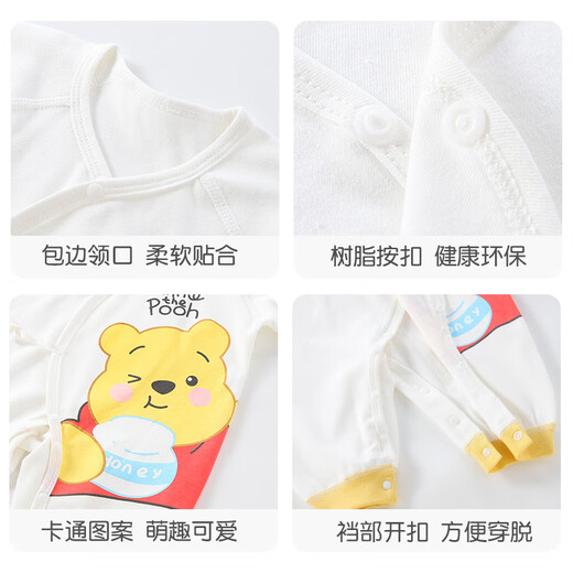 Disney Baby Ropa recién nacida Onder Spring y Autumn Algodón Pure Luna llena Baby Pajamas de 100 días Winnie 2 piezas 66 cm