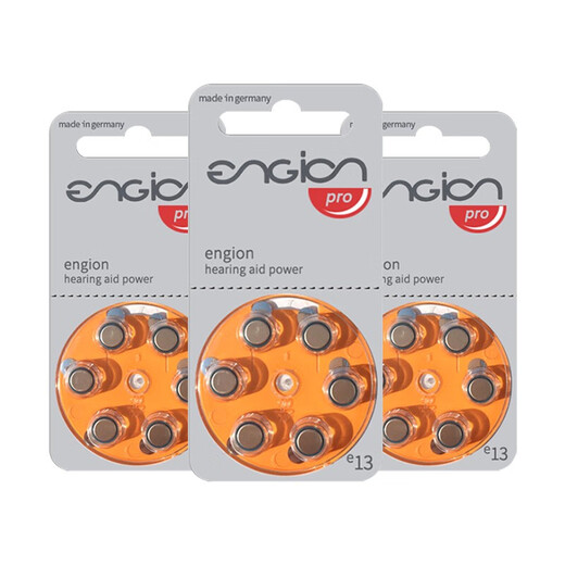 Fengliengion engine hearing aid accessories battery a13 button electronics a10 German imported a312 original a675 engine e675 [10 boards 60 pieces]