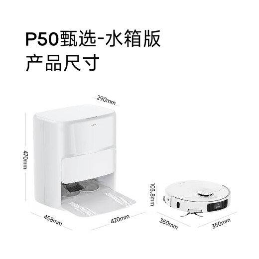 Mova【618开门红】扫地机器人扫拖一体自动清洗集尘全自动热水洗拖布烘干拖地机【P50甄选】水箱版