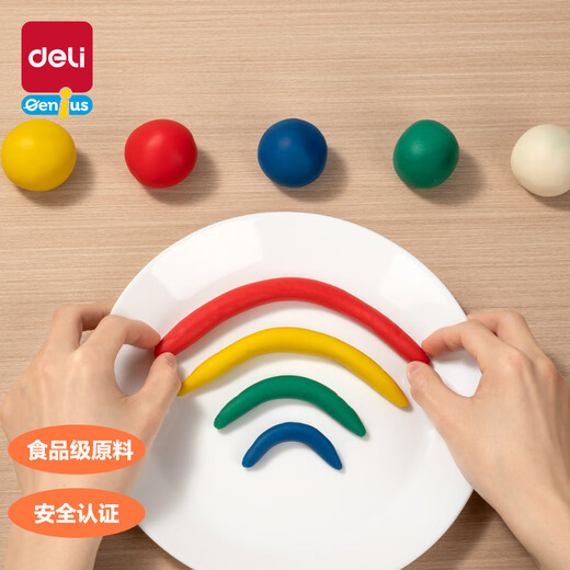 得力(deli)24色食品级彩泥 幼儿园橡皮泥玩具超轻粘土美术手工DIY材料黏土 儿童开学文具生日礼物粉色