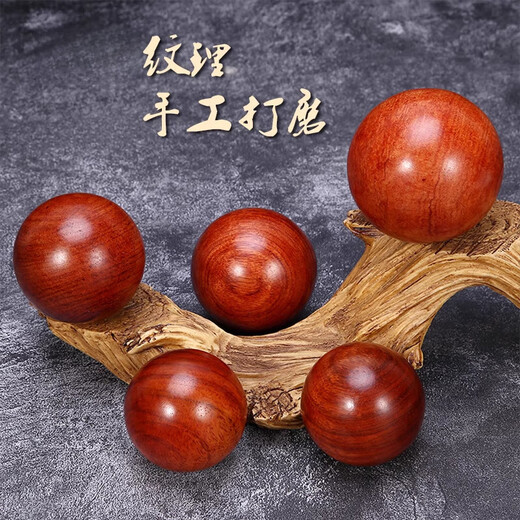 DL 1998胖东来同款黄花梨健身球手球手握球手转把玩件训练用球老人手盘按 【精品2个装】4.5厘米花梨木球  