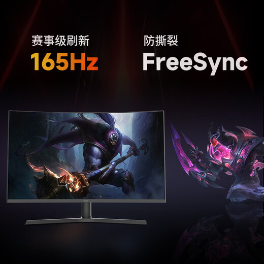 KKTV 32英寸 电竞显示器  曲面2K 165Hz 广色域 1ms（GTG）旋转升降 电脑游戏液晶屏幕 KW32QVC