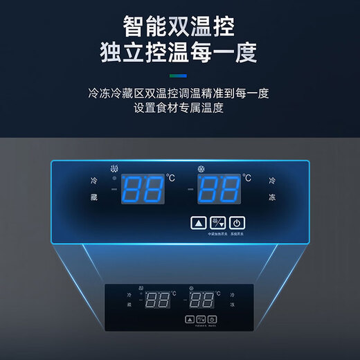 星星四门冰箱商用 立式冰柜 冷藏冷冻铜管双温大容量四六门饭店厨房学校食堂 -18度铜管1479升六门冷冻KD-1871G6