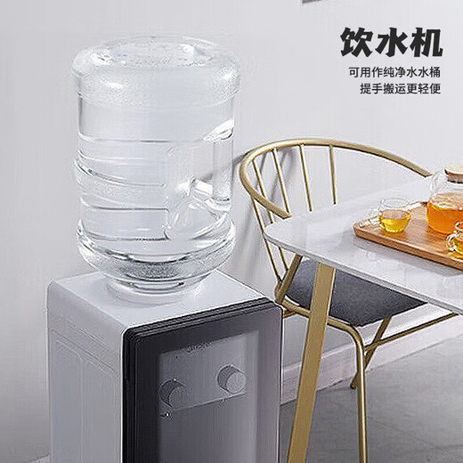 Maxcook Pure Water Bucket Mineral Water Bucket Drinking Bucket 5L Bottled Water Plastic Water Dispenser Portable Outdoor Bucket MCX7506