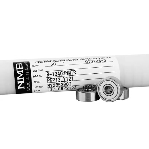 NMB日本进口高速微型小轴承内径 1.5 2 2.5 3 4 5 6 7 8 9 10mm 693ZZ(R-830ZZ)3*8*4